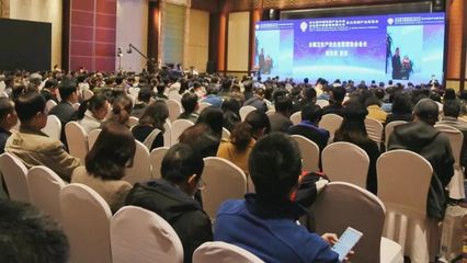 第二屆中國(guó)健康產(chǎn)業(yè)大會(huì)暨第五屆中國(guó)醫(yī)院后勤大會(huì)圓滿落幕，大健康產(chǎn)業(yè)展覽會(huì)同步舉行