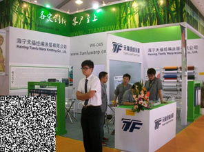 上海壹號(hào)展覽制作特裝搭建工廠 專業(yè)承辦各類展覽會(huì)與會(huì)議