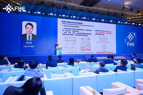 微康益生菌圓滿承辦博鰲大會(huì)益生菌與代謝調(diào)節(jié)專題會(huì)議，彰顯行業(yè)引領(lǐng)力