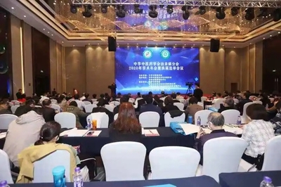 副校長(zhǎng)馬波榮任中華中醫(yī)藥學(xué)會(huì)治未病分會(huì)副主任委員，院校專業(yè)實(shí)力與綜合服務(wù)能力再獲認(rèn)可